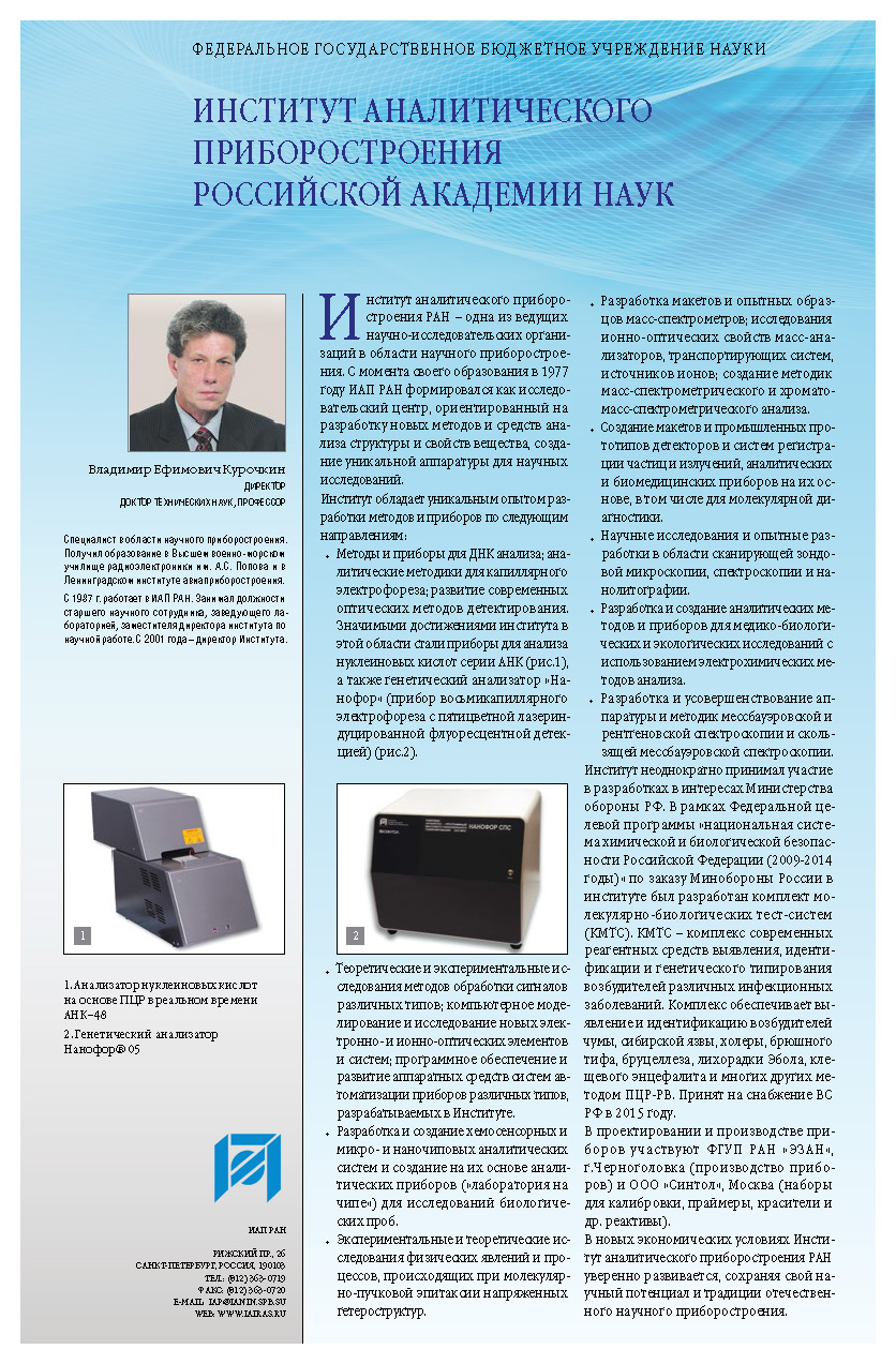 культура русской речи энциклопедический словарь-справочник. тэк россии. справочник исследований фсиди. технологические свойства минерального сырья. федеральный справочник проект.